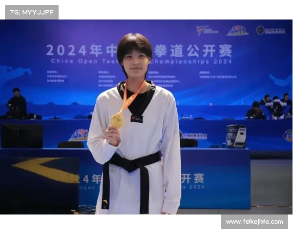 跆拳道赛事闭幕(跆拳道表演赛夺冠)
