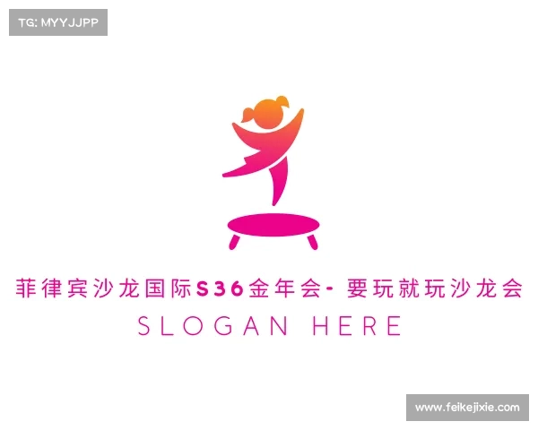 发现菲律宾沙龙国际s36金年会- 要玩就玩沙龙会